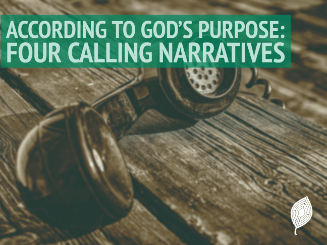 an old phone receiver